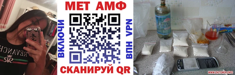 сколько стоит  Можга  ОМГ ОМГ ссылка  АМФ Premium 