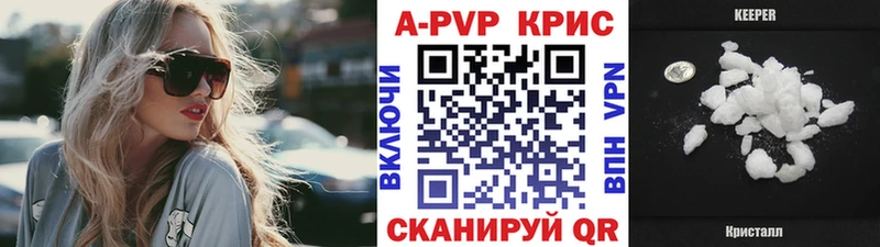 Альфа ПВП кристаллы  Можга 