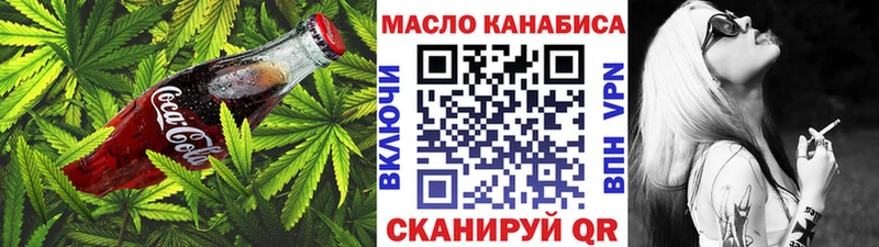 Cannafood конопля  блэк спрут   площадка состав  Можга 