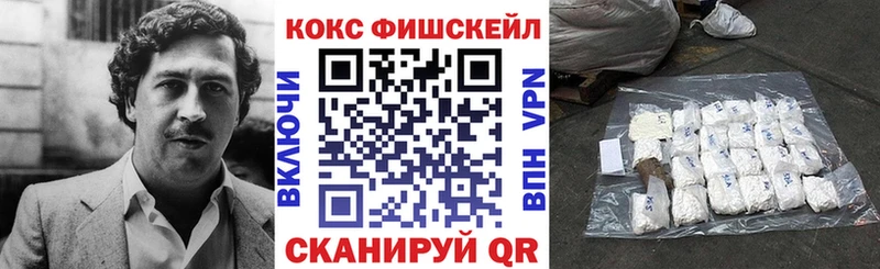 КОКАИН 99%  даркнет сайт  hydra как войти  Можга 