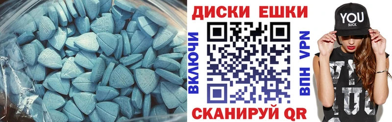 Ecstasy VHQ  Можга 