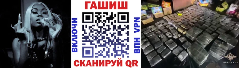 цена наркотик  Можга  ГАШИШ Изолятор 