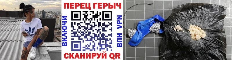 ГЕРОИН белый  Можга 