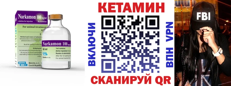 Кетамин VHQ  где найти наркотики  Можга 