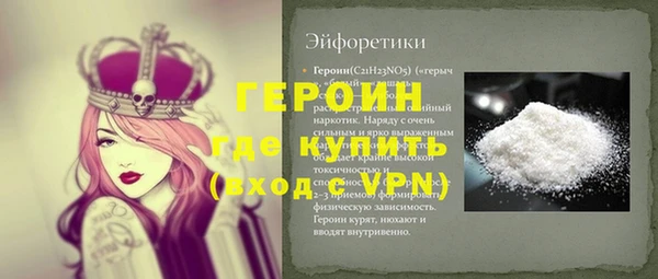 таблы Богородицк