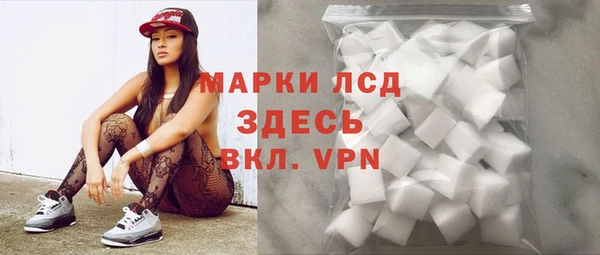 винт Белокуриха