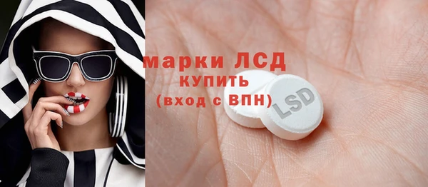 винт Белокуриха