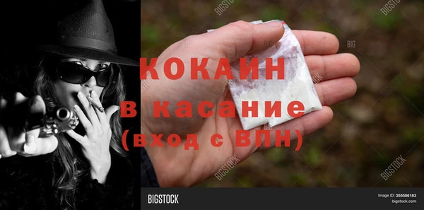 винт Белокуриха