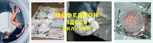 Альфа ПВП Богданович