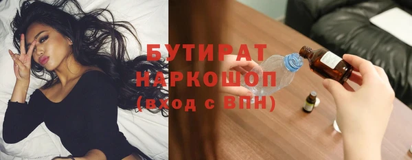 таблы Богородицк