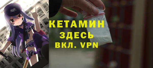 винт Белокуриха