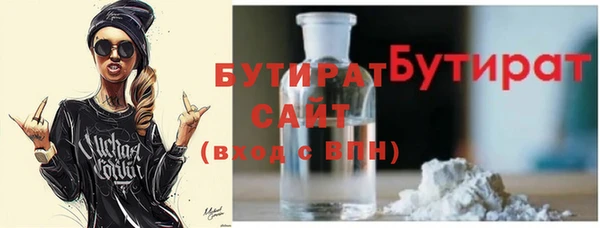 таблы Богородицк