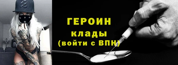 таблы Богородицк
