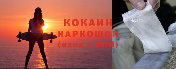 гашиш Белоозёрский