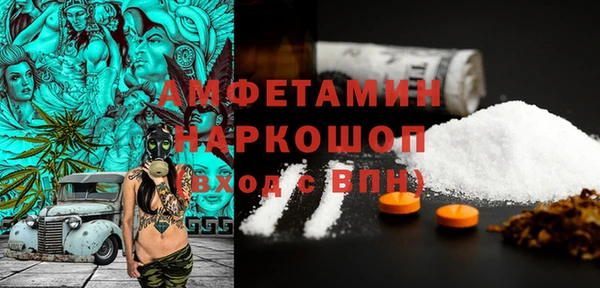 винт Белокуриха