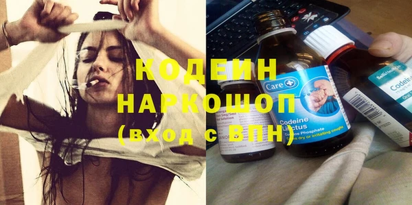 винт Белокуриха