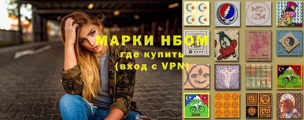мефедрон Володарск
