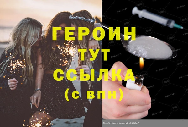 мдма Семикаракорск
