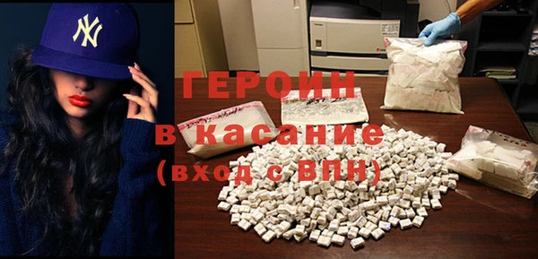 Альфа ПВП Богородск
