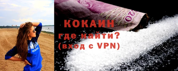 прущий лед Семёнов