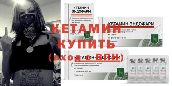 Альфа ПВП Богородск