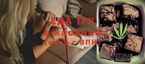 прущие грибы Беломорск