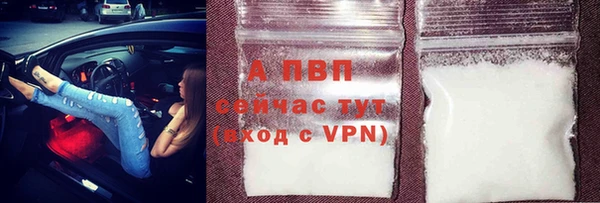 Альфа ПВП Богородск