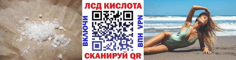 ЛСД экстази кислота  гидра сайт  Можга 