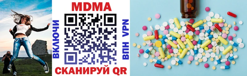MDMA crystal мега ССЫЛКА Можга где найти наркотики