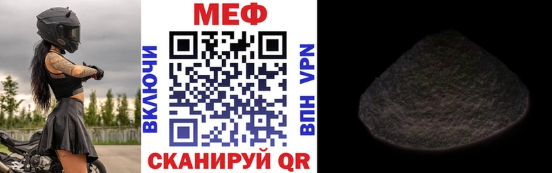 darknet как зайти  Можга  Мефедрон мука 
