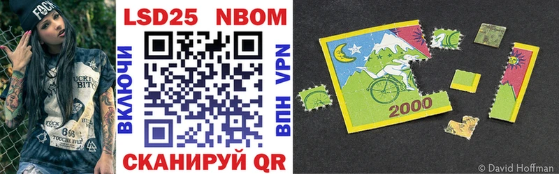 наркотики Можга Марки NBOMe 1,5мг